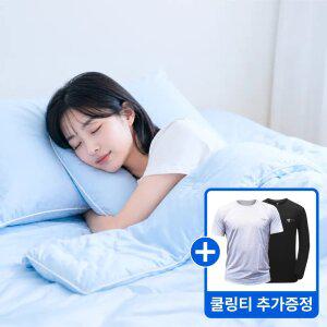 크린포유 시원한 여름 냉감 호텔 차렵이불