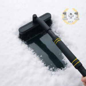 (2개발송) 자동차 차량용 눈 빗자루 성에제거 스크래퍼 스노우 앞유리 브러쉬 (회전형