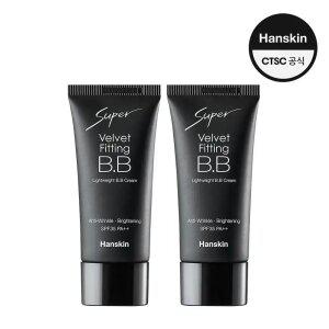 [한스킨 BEST] 수퍼 벨벳 피팅 비비크림 30g 2개