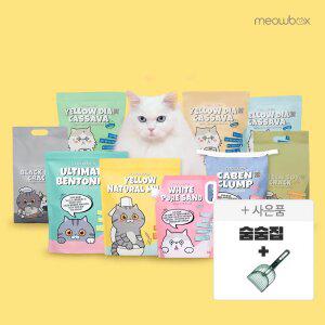 [미유박스] 먼지 없는 대용량 프리미엄 고양이 모래 모음 벤토나이트/두부/카사바/좁쌀