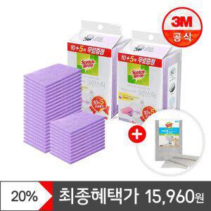 [최종 15,960원] 3M 욕실청소 베이킹소다 크린스틱 시트타입 10+5입 x 2개(총30입)+버