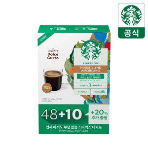 [5만원이상 랜덤굿즈] 스타벅스 캡슐커피 by 네스카페 돌체구스토 58P(48P+추가10P)