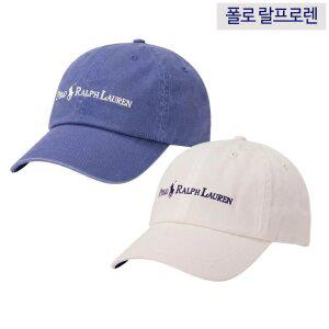 [미국정품]폴로 랄프로렌 로고자수 트윌 볼캡