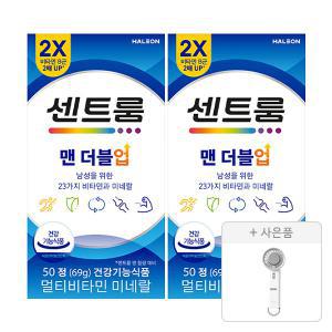 센트룸 맨더블업 멀티비타민 미네랄(50정), 2개 + 증정(휴대용 선풍기, 1개)
