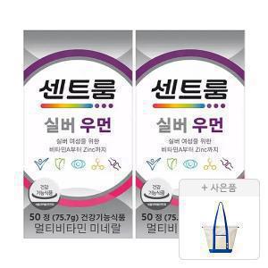 센트룸 실버우먼 멀티비타민미네랄(50정), 2개 + 증정 (스윔백, 1개)