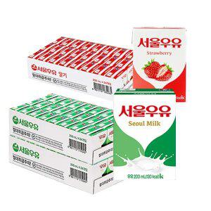 서울우유 멸균우유 흰우유48개+딸기24개 (200ml 총72개)