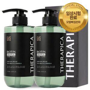 [1+1] 테라피카 비오틴 탈모샴푸 500ml 2개 임상완료