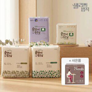 샐리의법칙 트리플 순면이좋은날 생리대 중형 16P X 5팩/대형,라이너,오버나이트 외
