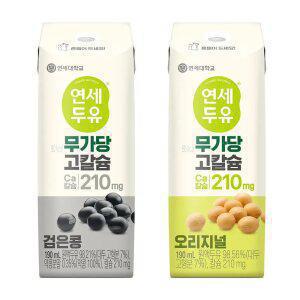 연세 무가당 고칼슘 두유 190mL x 16팩 (오리지널,검은콩)