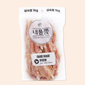 내품애 실속형 강아지 대용량 간식 닭갈비 1kg