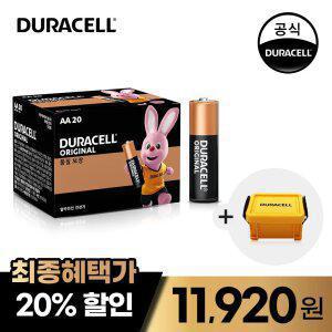 [듀라셀] 알카라인 건전지 AA/AAA 20개 + 듀라박스