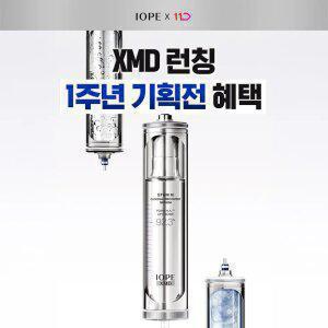[카드~15%]아이오페 XMD 슈퍼바이탈/UV쉴드 선프로텍터/레티놀세럼/스템3/PDRN 리프팅