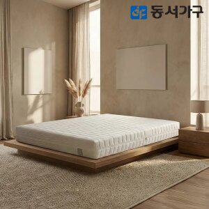 동서가구 트라이그 S/SS/Q/K 침대매트리스 싱글침대 슈퍼싱글메트리스 퀸 킹 양면 독립