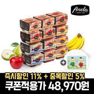 아넬라 떠먹는 퓨레 컵타입 12팩+2팩 추가