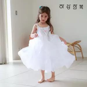 하랑한복 파니랑 백색 어린이 명절 여아 한복 속치마
