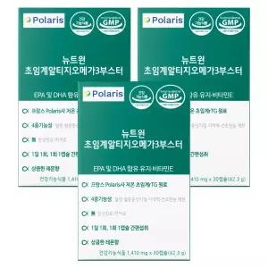 뉴트원초임계알티지오메가3부스터 30캡슐*3bx, RTG 4중기능성 저온추출