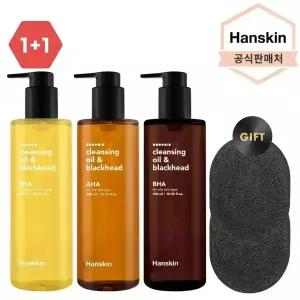 [15% 다.운.쿠.폰+증.정까지!]한스킨 BEST 초.특.가! (기획세트) 클렌징오일&블랙헤드 300ml 2개 + 해면스펀지 2개
