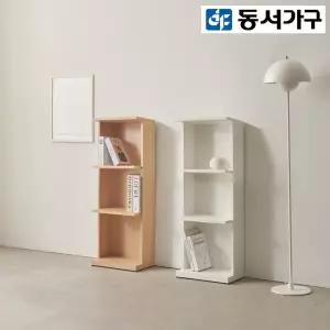 동서가구 헤렌 인테리어 3단 책장 400 DF924133