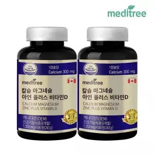메디트리 칼슘 마그네슘 아연 플러스 비타민D 2병