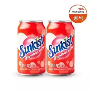 [광동제약]썬키스트 자몽 소다 355ml 24캔