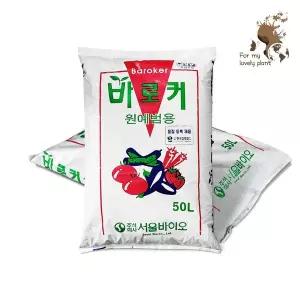[거목산업사] 바로커 상토 50L 원예범용 원예용 상토 분갈이흙 배양토