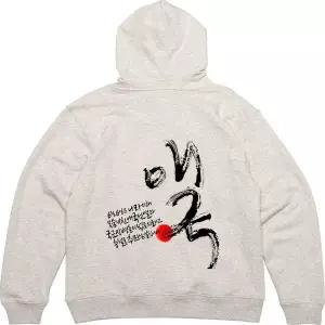 [하프클럽/]기모후드집업 뒷면 애국심 나라사랑 디자인