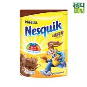 (네슬레) 네스퀵 1.2kg/코코아/파우더/휴대용/간식/디저트/어린이/어른/겨울/달콤한/대용량