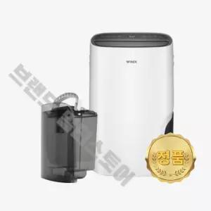 위닉스 정품 제습기 물통 X17 DXSW170-KWK DXSM170-IWK DXSE170-NGK