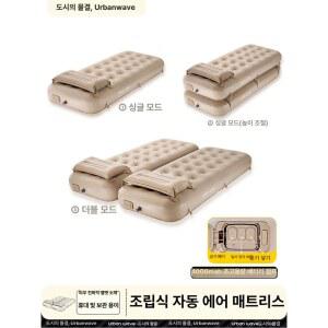캠핑 트윈 1인용 스위스알파인클럽 에어베드