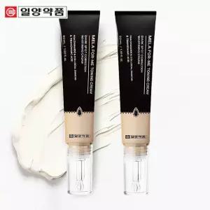 멜라 포 기미 색소침착 피부톤 케어 토닝 크림 기능성 화장품 50ml 2개 필