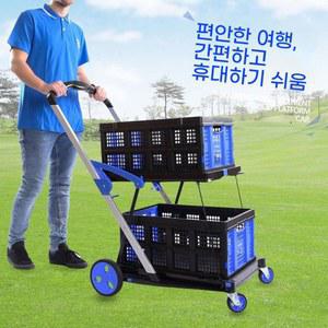 접이식 2단 쇼핑카트 장바구니 핸드카트 마트용 가정용 이동 운반카트