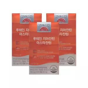 고려은단 루테인 지아잔틴 아스타잔틴 160mg 60캡슐 3개/mj
