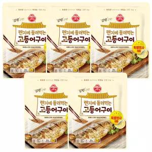 오뚜기 렌지에 돌려먹는 고등어구이 (70g 4개입) x 5개 / 생선구이 간편식