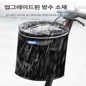 든든커머스 킥보드바구니 킥보드악세사리 전동