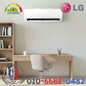 LG 인버터 1등급 벽걸이 에어컨 가정용 6평 SQ06GJ1WFS 실외기포함 설치비별도