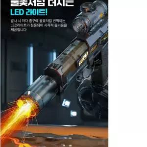 물놀이 여름 계곡 물총 장난감 워터밤 야외 전동 대용량 워터건