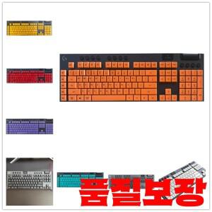 로지텍 키보드용 맞춤형 어 키캡 G913 TKL PBT 미끄럼 방지 로우 프로파일 투명 1 세트