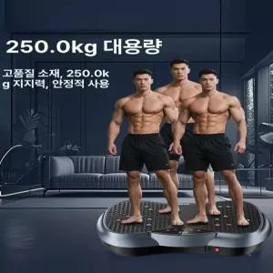 든든커머스 헬스장돌돌이가정용 헬스장덜덜이 덜덜이