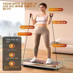 든든커머스 헬스장돌돌이가정용 헬스장덜덜이 돌돌이