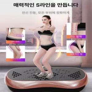 든든커머스 헬스장돌돌이가정용 헬스장덜덜이