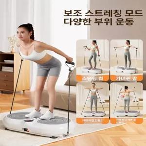 든든커머스 헬스장돌돌이가정용 헬스장덜덜이