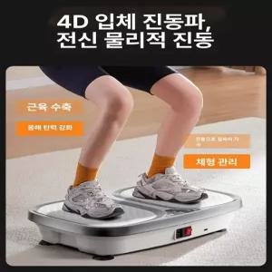 든든커머스 헬스장돌돌이가정용 헬스장덜덜이 진동