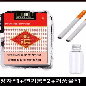 버블시가렛 담배비눗방울 인싸템 대포 비누방울 대형 아이스크림