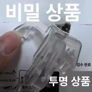 갈고리 자석 장난감 스프링 미니 스트레스 해소