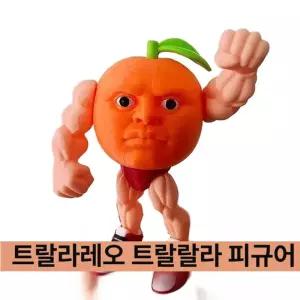 근육 오렌지 스틱맨 피규어 세트 레고 대형 미니