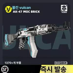 조립식 블록 피규어 놀이 라이플 호환 배그 AK47