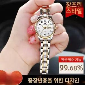 여성용 OLEVS 럭셔리 방수 메탈 날짜 빛나는 손목 스테인레스 다이버 낮과 우아한