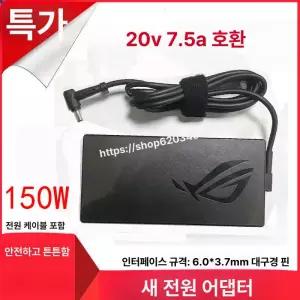 A18-150P1A 노트 북 충전기용 어댑터 충전기 푸른 아수스
