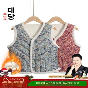 할머니 어르신 간절기 꽃무늬 솜옷 촌캉스 조끼