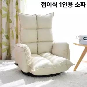 소형 회전식 접이식 리클라이너 어린이 독서용 팔걸이 의자